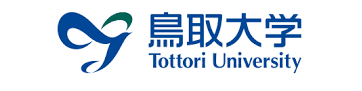 鳥取大学